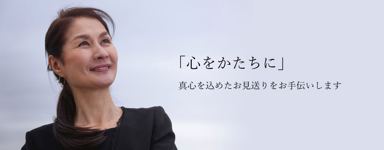 「白山シティホール」