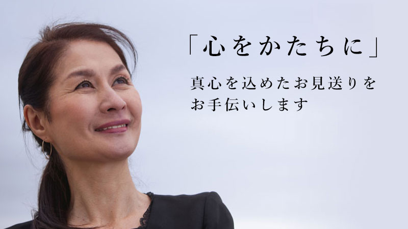 「白山シティホール」